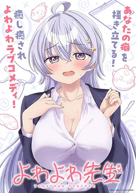 深夜动画《月台尽头的信号灯》海报